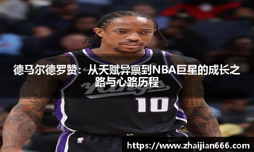 必一运动