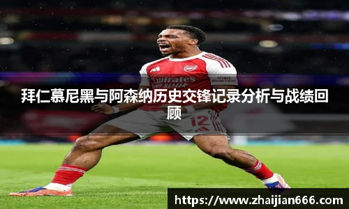 必一运动官网