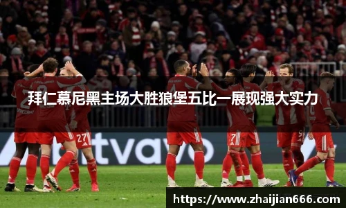 必一运动官网