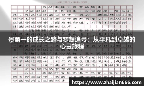 bsports必一运动