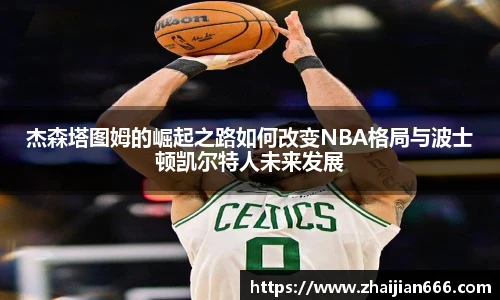 必一运动