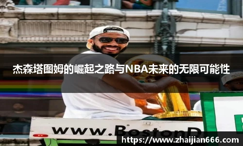 bsports必一运动