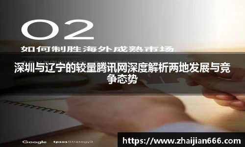 必一运动