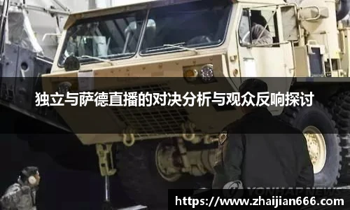 必一运动
