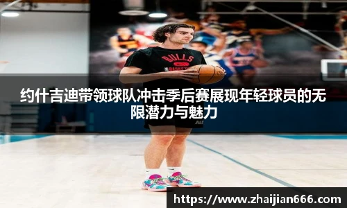 必一运动官网