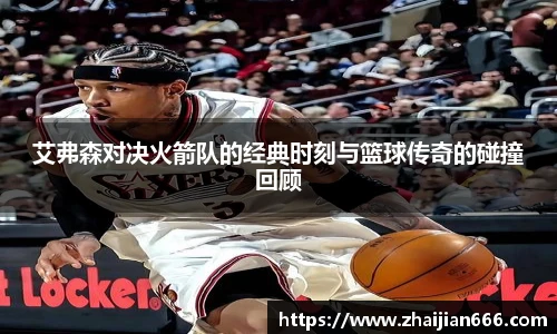 必一运动
