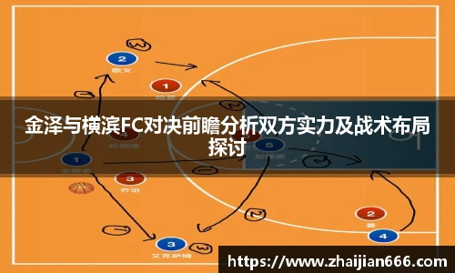 必一运动