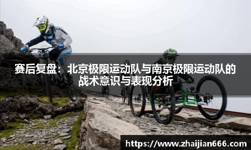 必一运动