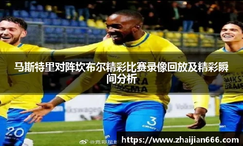 bsports必一体育