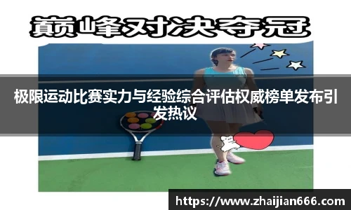 bsports必一体育