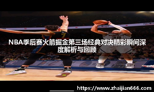 必一运动