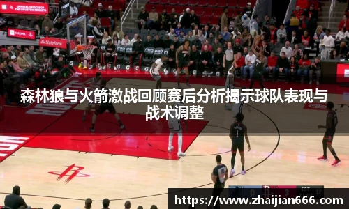 必一运动