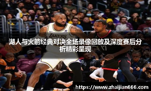 必一运动