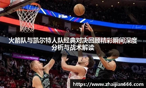 必一运动