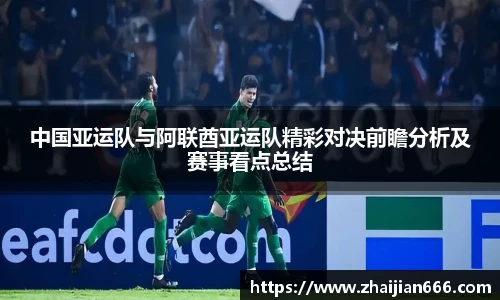 bsports必一体育