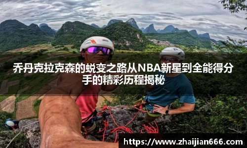 必一运动官网