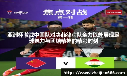 必一运动