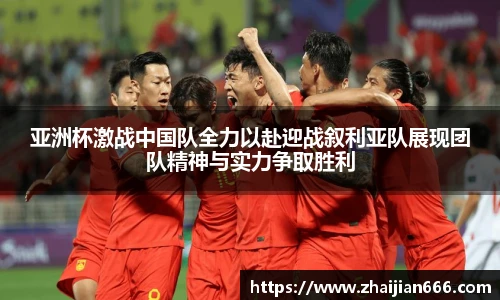 必一运动官网