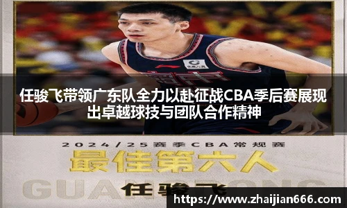 必一运动