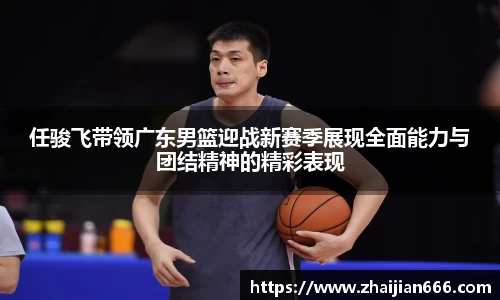 bsports必一运动